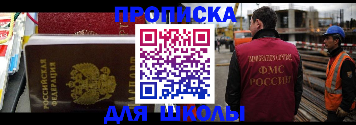 временная регистрация недорого в Карелии